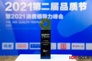 2021国际品质节盛典，WMF荣获品质典范奖